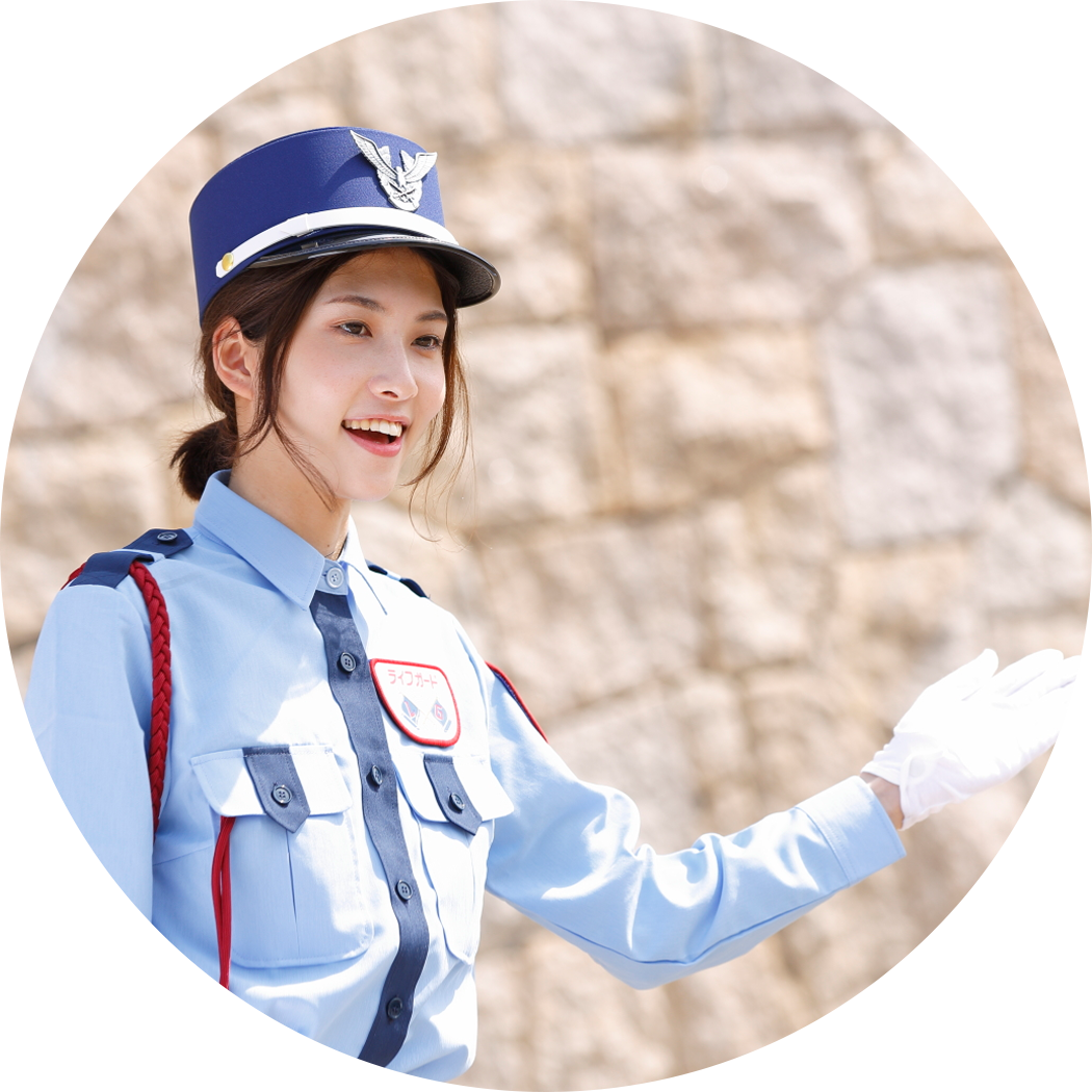 イベント・雑踏警備